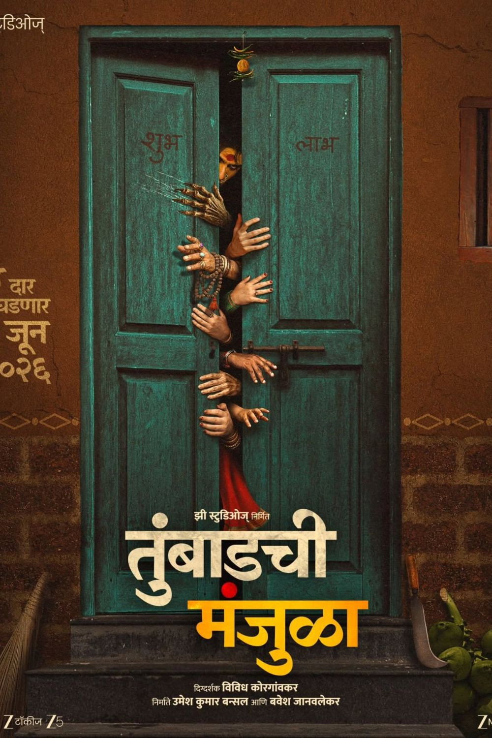 Tumbadchi Manjula